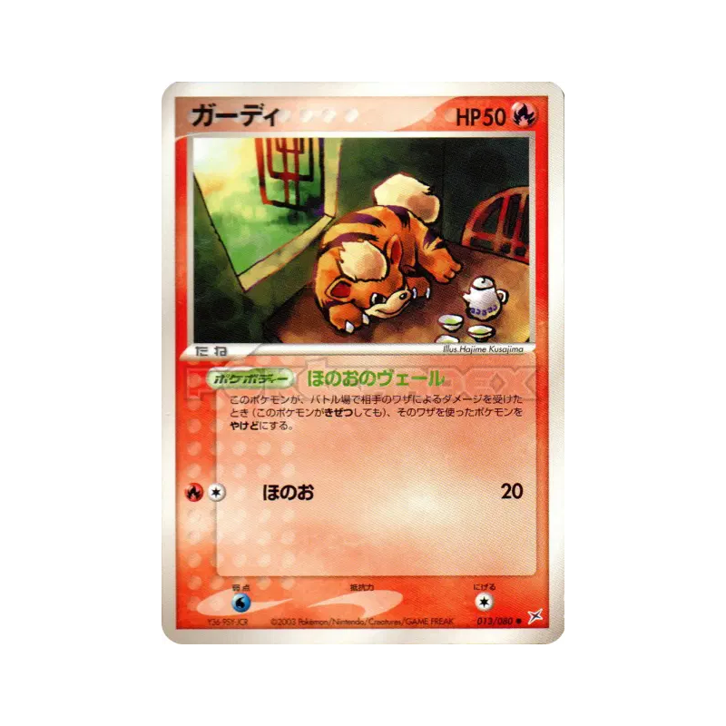 Carte Pokémon Japonaise Caninos 013/080 Magma VS Aqua: Two Ambitions