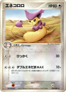 Carte Pokémon Japonaise Delcatty 060/080 Magma VS Aqua: Two Ambitions