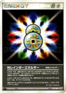 Carte Pokémon Japonaise Double Énergie Multicolore 078/080 Magma VS Aqua: Two Ambitions