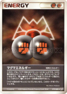 Carte Pokémon Japonaise Énergie Magma 079/080 Magma VS Aqua: Two Ambitions