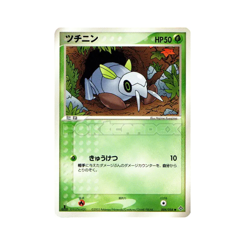 Carte Pokémon Japonaise Ningale 004/054 Rulers of the Heavens