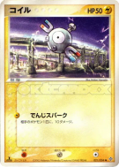 Carte Pokémon Japonaise Magnéti 021/054 Rulers of the Heavens