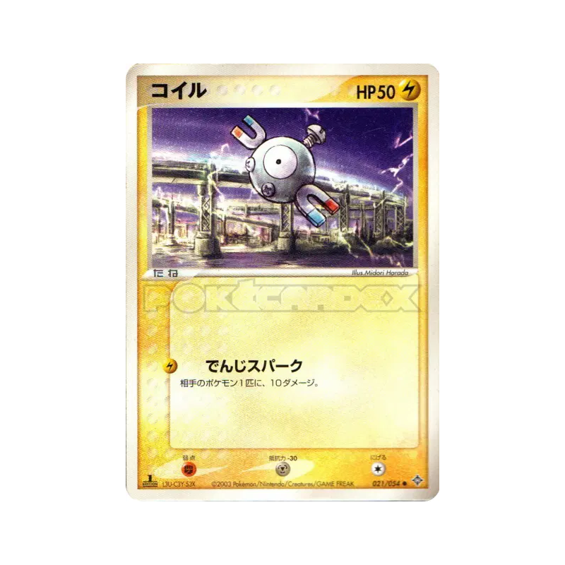 Carte Pokémon Japonaise Magnéti 021/054 Rulers of the Heavens