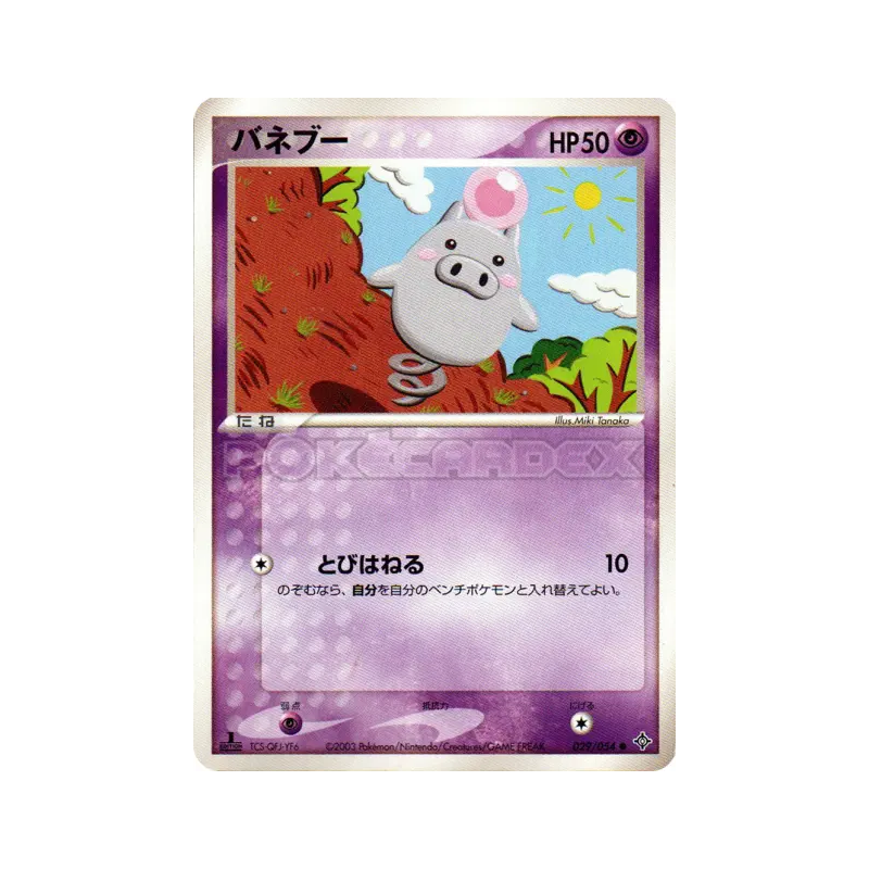 Carte Pokémon Japonaise Spoink 029/054 Rulers of the Heavens