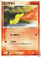 Carte Pokémon Japonaise Héricendre 011/053 Miracle of the Desert