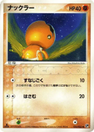 Carte Pokémon Japonaise Kraknoix 035/053 Miracle of the Desert