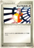 Carte Pokémon Japonaise Double guérison totale 049/053 Miracle of the Desert