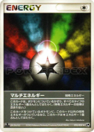 Carte Pokémon Japonaise Énergies multiples 053/053 Miracle of the Desert