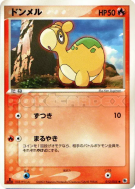 Carte Pokémon Japonaise Chamallot 012/055 ADV Expansion Pack