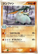 Carte Pokémon Japonaise Donphan 032/055 ADV Expansion Pack