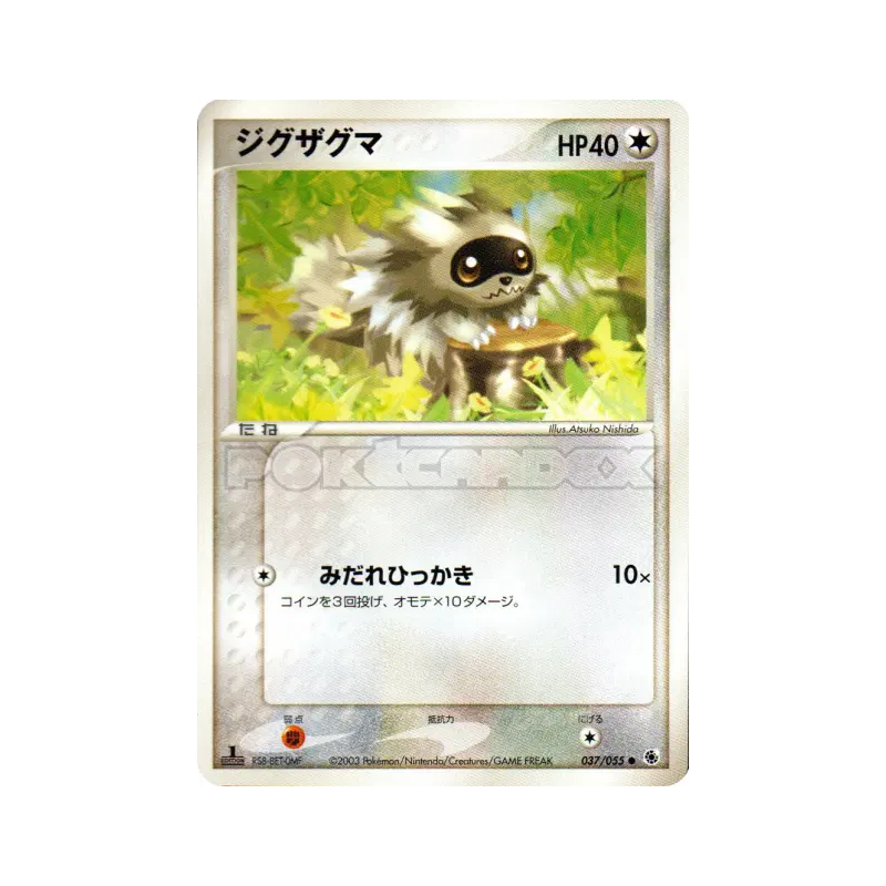 Carte Pokémon Japonaise Zigzaton 037/055 ADV Expansion Pack