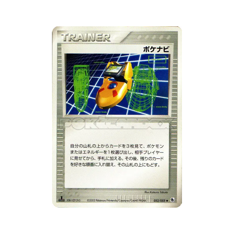 Carte Pokémon Japonaise PokéNav 052/055 ADV Expansion Pack