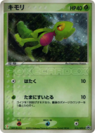 Carte Pokémon Japonaise Arcko 016/ADV-P ADV-P Promotional
