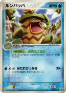 Carte Pokémon Japonaise Ludicolo 021/ADV-P ADV-P Promotional