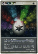 Carte Pokémon Japonaise Énergies multiples 042/ADV-P ADV-P Promotional