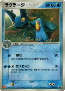 Carte Pokémon Japonaise Laggron 048/ADV-P ADV-P Promotional