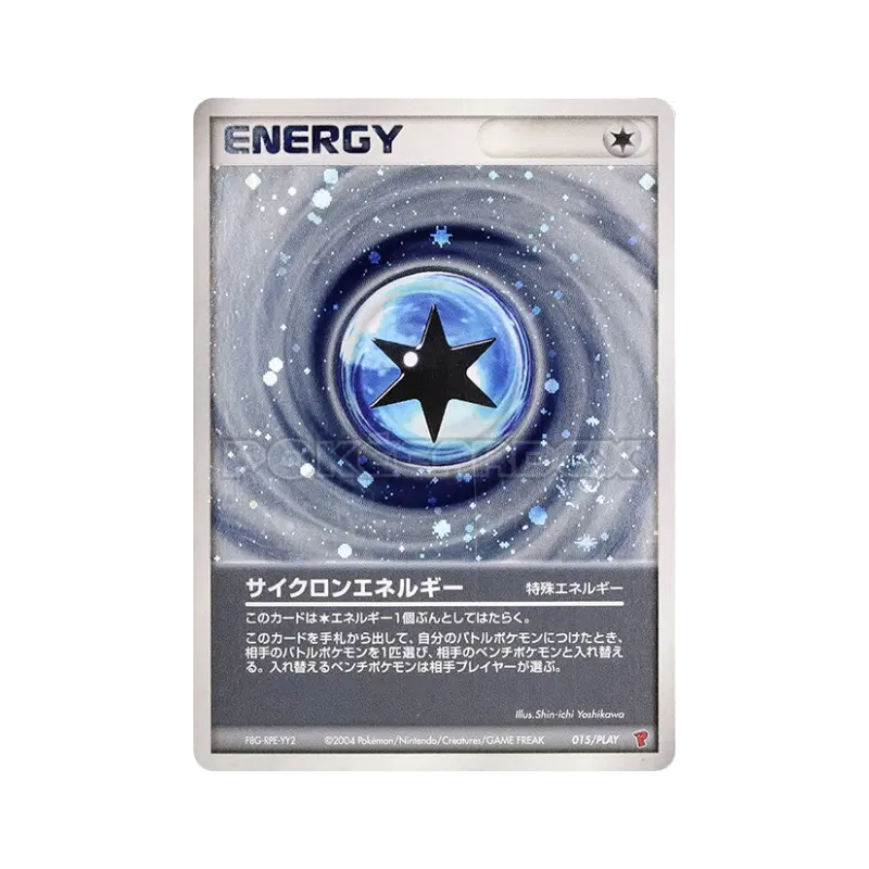 Carte Pokémon Japonaise Énergie Cyclone 015/PLAY PLAY Promotional cards