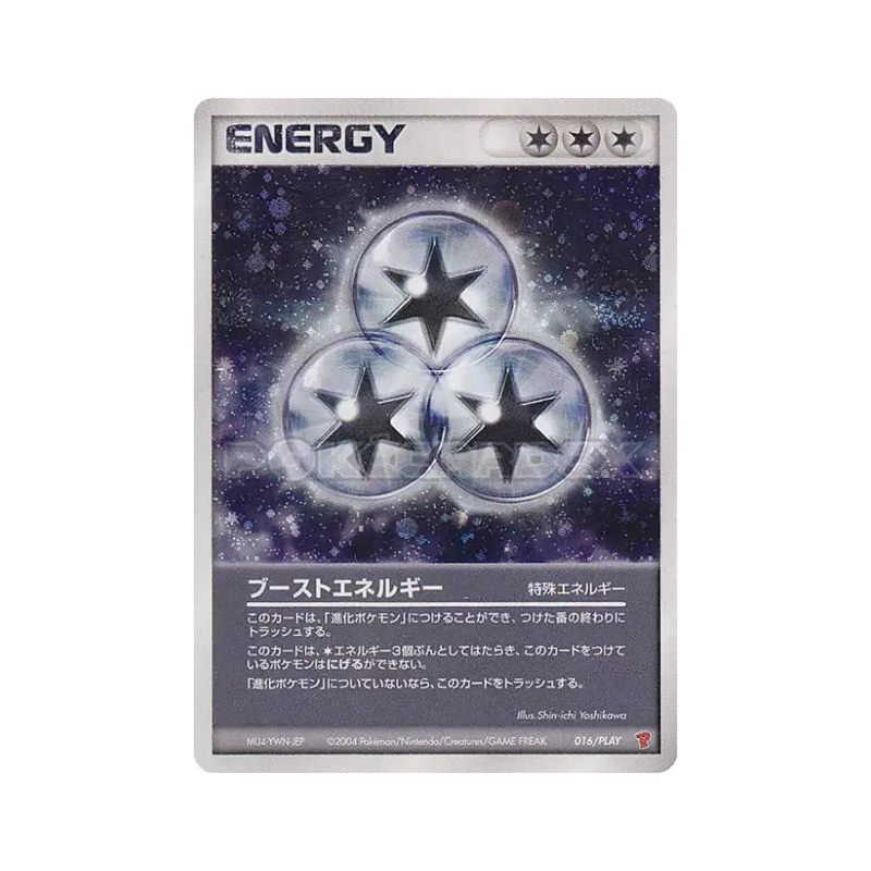 Carte Pokémon Japonaise Énergie Super 016/PLAY PLAY Promotional cards