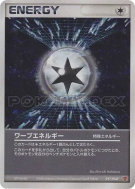 Carte Pokémon Japonaise Energie de Distorsion 017/PLAY PLAY Promotional cards