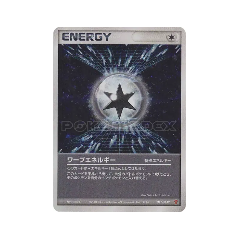 Carte Pokémon Japonaise Energie de Distorsion 017/PLAY PLAY Promotional cards