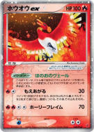 Carte Pokémon Japonaise Ho-Oh ex 030/PLAY PLAY Promotional cards
