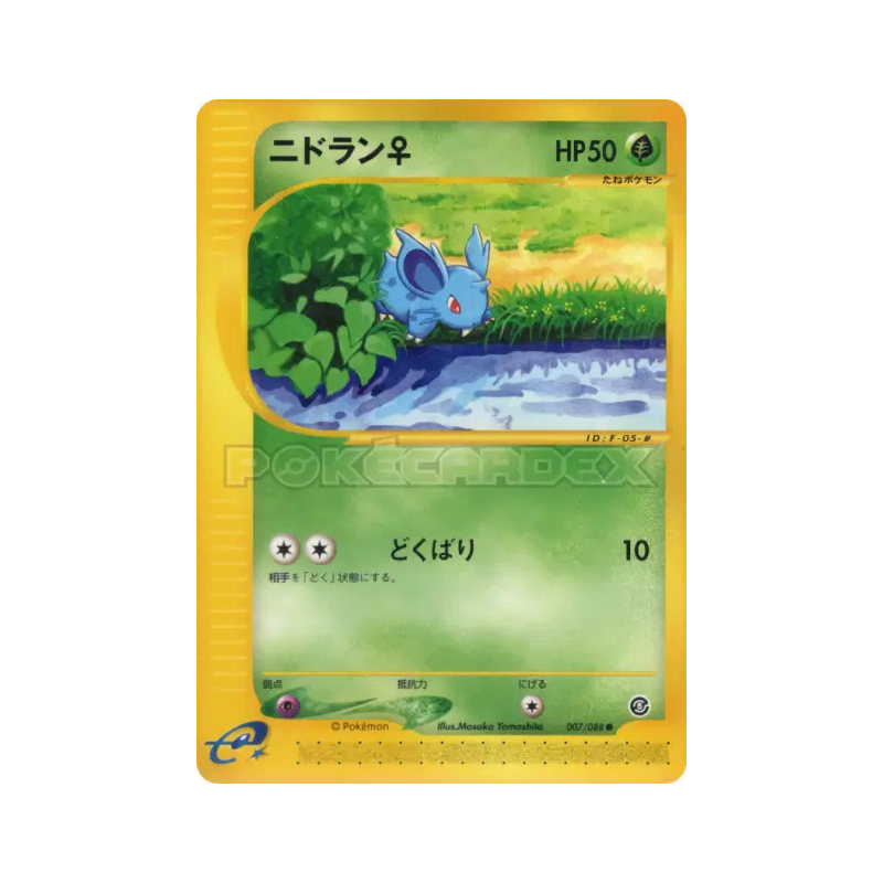 Carte Pokémon Japonaise Nidoran ♀ 007/088 Mysterious Mountains