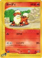 Carte Pokémon Japonaise Caninos 015/088 Mysterious Mountains