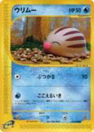 Carte Pokémon Japonaise Marcacrin 032/088 Mysterious Mountains