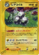 Carte Pokémon Japonaise Magneton 038/088 Mysterious Mountains