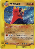 Carte Pokémon Japonaise Volcaropod 056/088 Mysterious Mountains