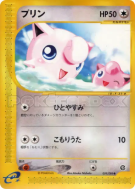 Carte Pokémon Japonaise Rondoudou 059/088 Mysterious Mountains