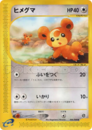 Carte Pokémon Japonaise Teddiursa 066/088 Mysterious Mountains