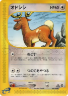 Carte Pokémon Japonaise Cerfrousse 068/088 Mysterious Mountains