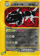 Carte Pokémon Japonaise Steelix 073/088 Mysterious Mountains