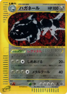 Carte Pokémon Japonaise Steelix 074/088 Mysterious Mountains