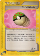 Carte Pokémon Japonaise Copain Ball 076/088 Mysterious Mountains