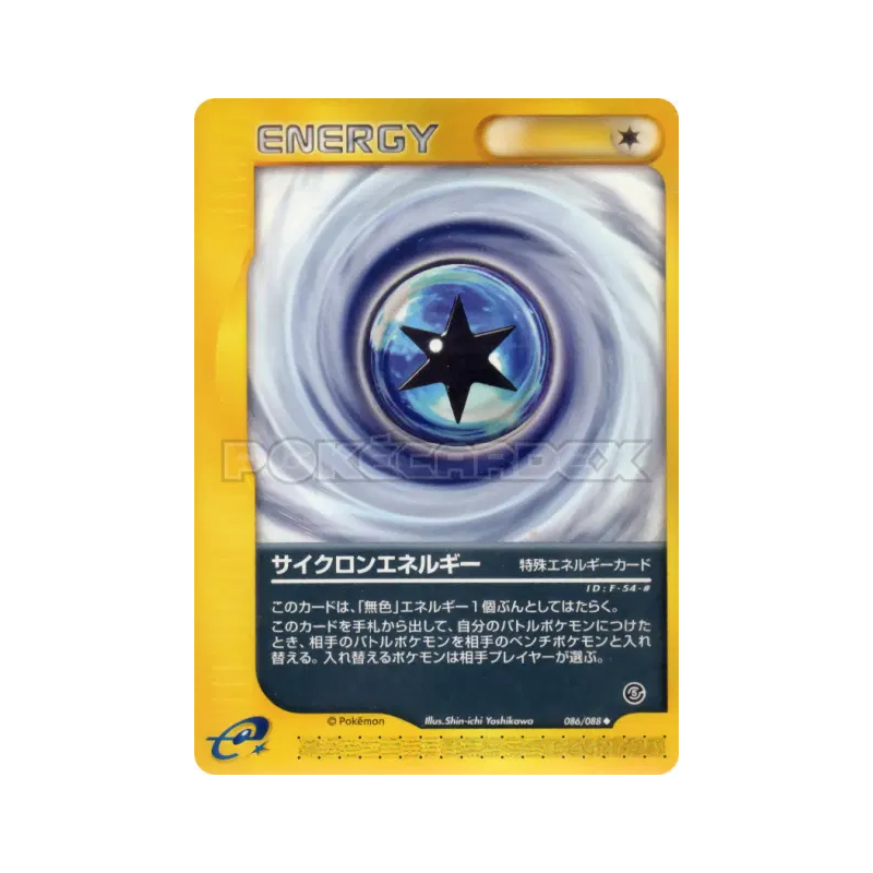 Carte Pokémon Japonaise Énergie Cyclone 086/088 Mysterious Mountains