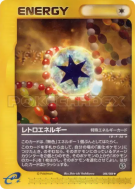 Carte Pokémon Japonaise Énergie Rétro 088/088 Mysterious Mountains