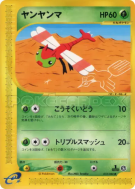 Carte Pokémon Japonaise Yanma 010/088 Split Earth