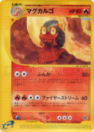Carte Pokémon Japonaise Volcaropod 019/088 Split Earth