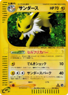 Carte Pokémon Japonaise Voltali 037/088 Split Earth