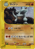 Carte Pokémon Japonaise Rhinoféros 055/088 Split Earth