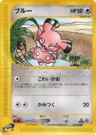 Carte Pokémon Japonaise Snubbull 068/088 Split Earth