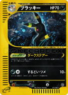 Carte Pokémon Japonaise Noctali 072/088 Split Earth