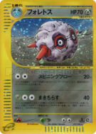 Carte Pokémon Japonaise Foretress 075/088 Split Earth