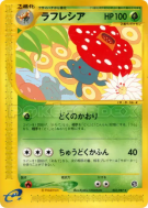Carte Pokémon Japonaise Rafflesia 003/087 Wind from the Sea