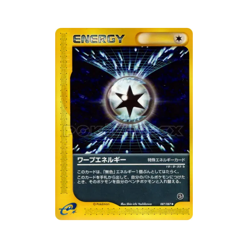 Carte Pokémon Japonaise Energie de Distorsion 087/087 Wind from the Sea