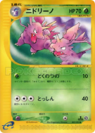 Carte Pokémon Japonaise Nidorino 002/092 The Town on No Map