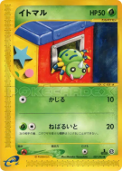 Carte Pokémon Japonaise Mimigal 007/092 The Town on No Map