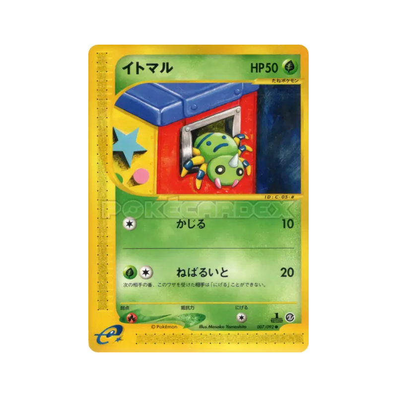 Carte Pokémon Japonaise Mimigal 007/092 The Town on No Map